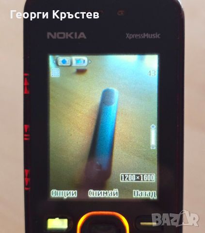 Nokia 5220 XpressMusic, снимка 8 - Nokia - 45675778