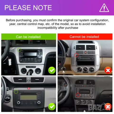 Мултимедия, VW, плеър, двоен дин, volkswagen, навигация, Golf 5, passat, touran, Seat, Skoda Android, снимка 10 - Аксесоари и консумативи - 49943223