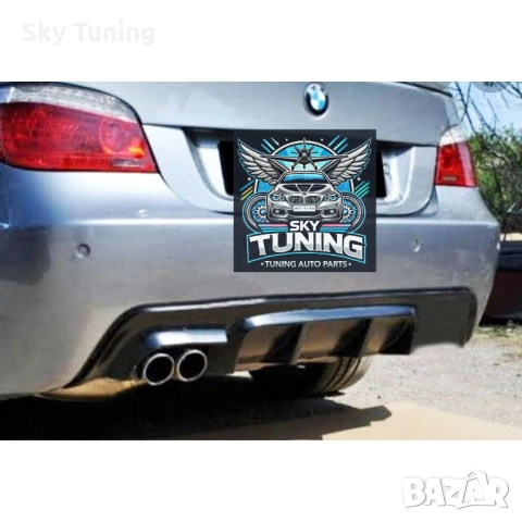 Дифузьор / Добавка за задната броня Бмв Е60/61 Bmw e60/61 Diffuser, снимка 4 - Аксесоари и консумативи - 51811109