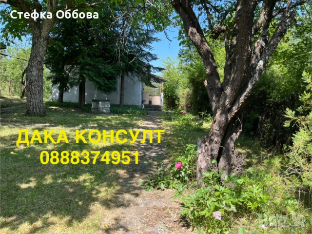 Продавам къща в с. Жедна