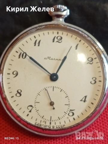 Стар джобен часовник Мълния работи за КОЛЕКЦИОНЕРИ 53436, снимка 5 - Антикварни и старинни предмети - 53401117