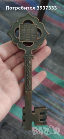 Винтидж декоративен ключ СССР, снимка 5 - Антикварни и старинни предмети - 44866278
