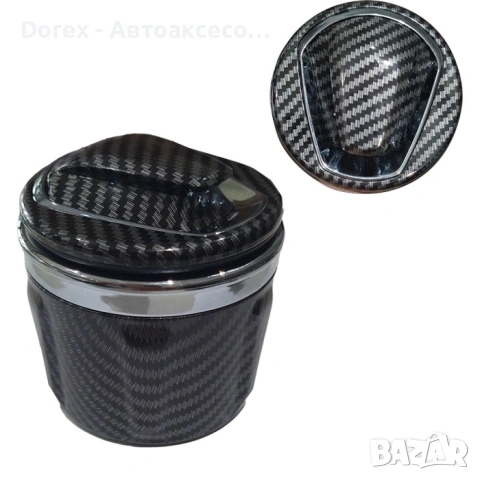 Пепелник за автомобил с LED диод Х3/277 – карбон