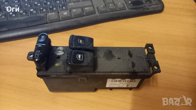 Бутони ел.стъкла за Фолксваген Пасат В5 3B5 959 793