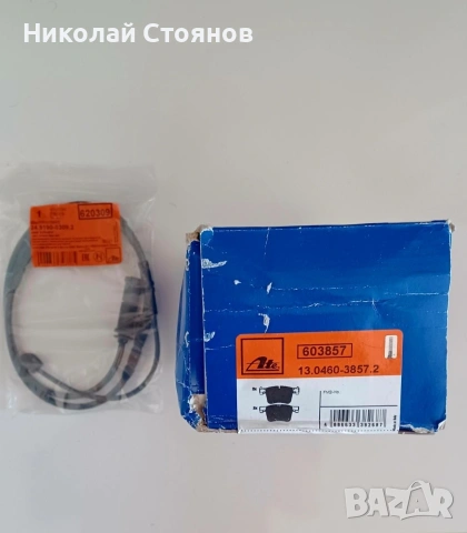 Предни накладки и сензор за BMW X3 20dx F25