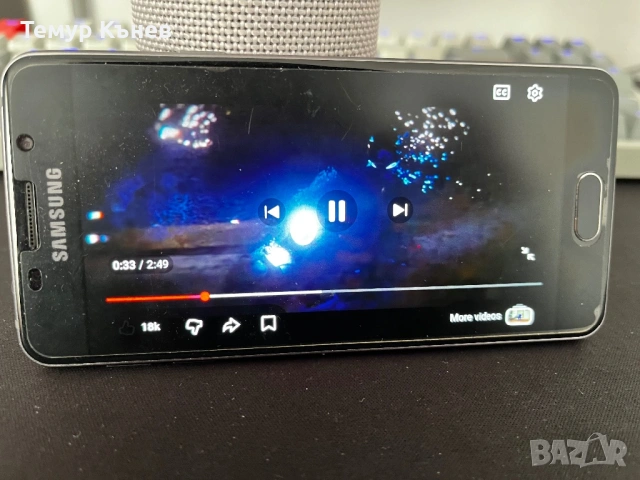 Samsung А3 2016, снимка 8 - Samsung - 53130742