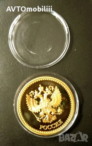 Голяма монета плакет Санкт Петербург - Русия, снимка 3 - Нумизматика и бонистика - 53353876