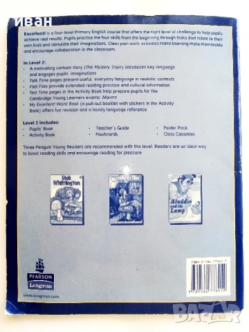 EXELLENT!   2 - The Mystery Train - Activity Book, снимка 5 - Чуждоезиково обучение, речници - 51392306