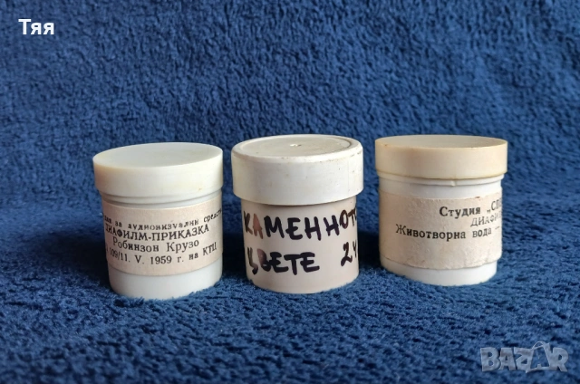 Прожекционен апарат с филмчета , снимка 3 - Други ценни предмети - 53223498