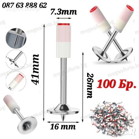 Професионални Стоманени Пирони 100бр. за Пистолет за Нитове