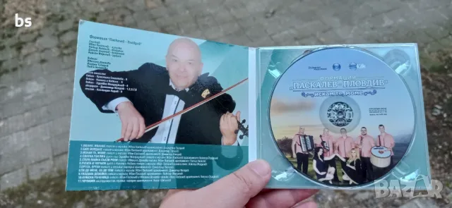 Формация "Паскалев - Пловдив" Искам те мамо /аудио диск/, снимка 3 - CD дискове - 47009652