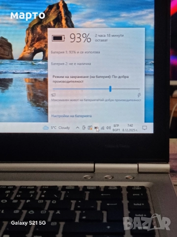 HP Elitebook 8460p, снимка 4 - Лаптопи за дома - 52743806