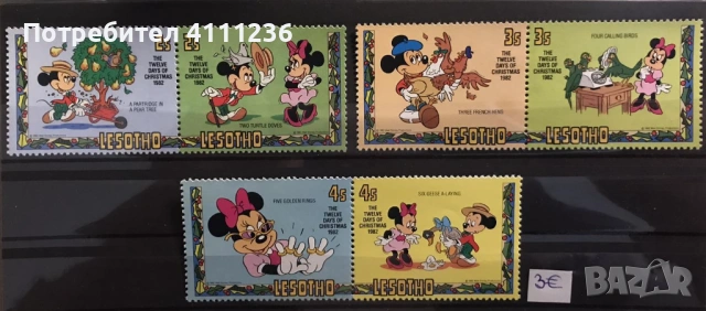 Светът на Дисни , снимка 3 - Филателия - 53965509