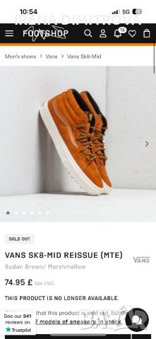  Vans номер 44,5, снимка 12 - Кецове - 45934678