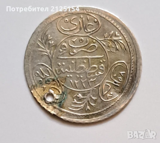 Османски хайрие алтън с маркировка, снимка 3 - Нумизматика и бонистика - 51245865