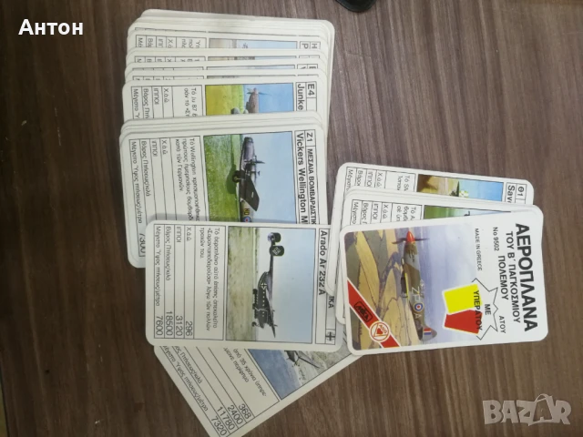 Карти , снимка 3 - Колекции - 50911367
