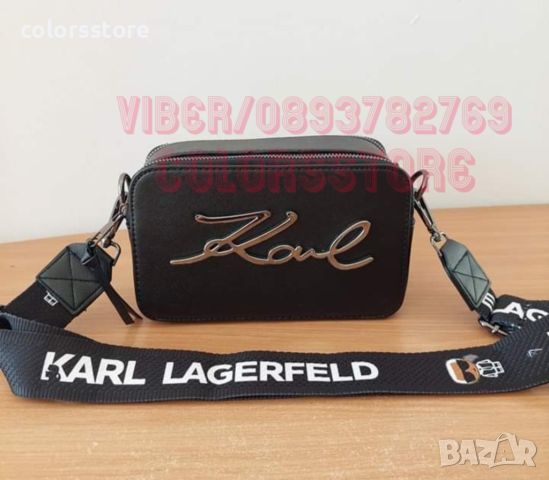 Чанта Karl Lagerfeld-SG316ü, снимка 1 - Чанти - 45438813