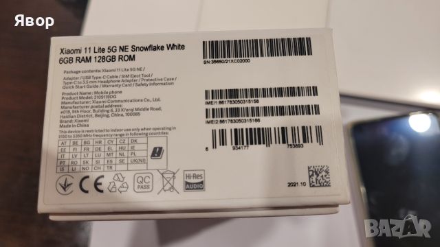 Xiaomi 11 Lite 5G NE като нов, снимка 13 - Xiaomi - 46390043