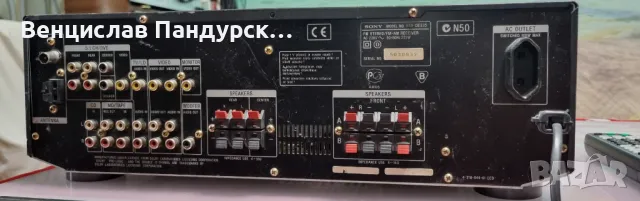 Sony STR-DE335 + Дистанционно , снимка 5 - Ресийвъри, усилватели, смесителни пултове - 49786866