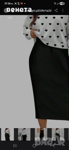 нов комплект , снимка 2 - Рокли - 52445454