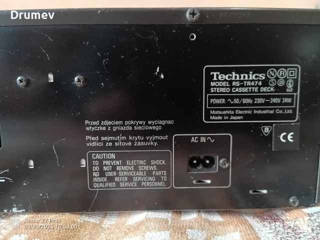 Продавам двукасетъчен дек TECHNICS RS TR474, снимка 8 - Декове - 53917956