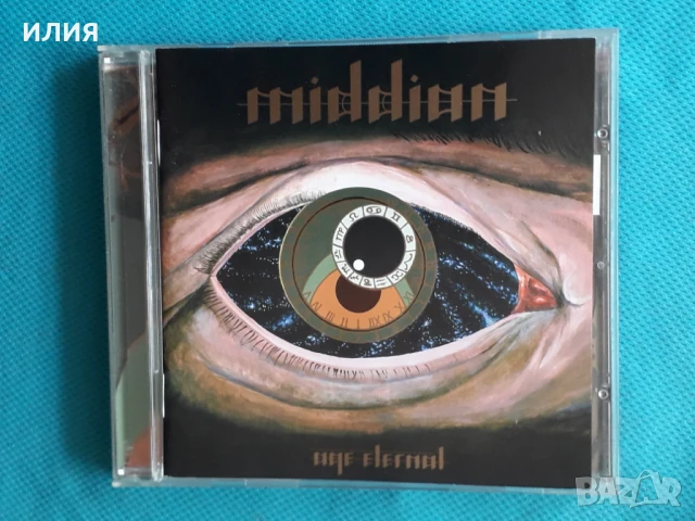 GB Arts,Middian,Sanguis Et Cinis,Captain Comatose,Belladonna 9ch-CD, снимка 4 - CD дискове - 50979983