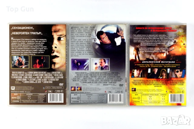 ДВД Умирай трудно 1, 2 и 4 DVD Die Hard, снимка 2 - DVD филми - 53762776