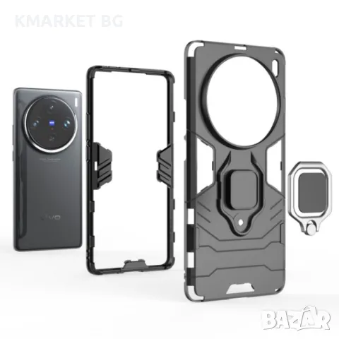 vivo X100 Pro 5G Удароустойчив Ring Holder Калъф и Протектор, снимка 7 - Калъфи, кейсове - 49528624