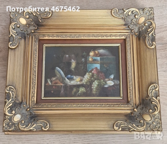 Натюрморт с плодове 