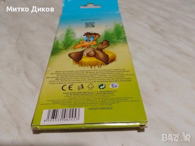 Kohinor Hardmuth -12 бр. нови пастели маркови, снимка 5 - Ученически пособия, канцеларски материали - 53511922