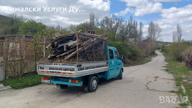 хамали Дупница0896305156, снимка 15 - Хамалски услуги - 49889501