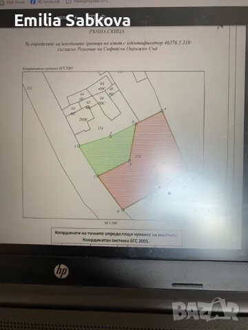 Продавам парцел в с.Мала църква, снимка 8 - Парцели - 37388973