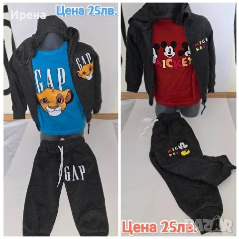 Детски дрехи, снимка 13 - Други - 52407241