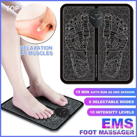 Електромагнитен масажор за крака Ems Foot Massager, снимка 9 - Масажори - 48476919