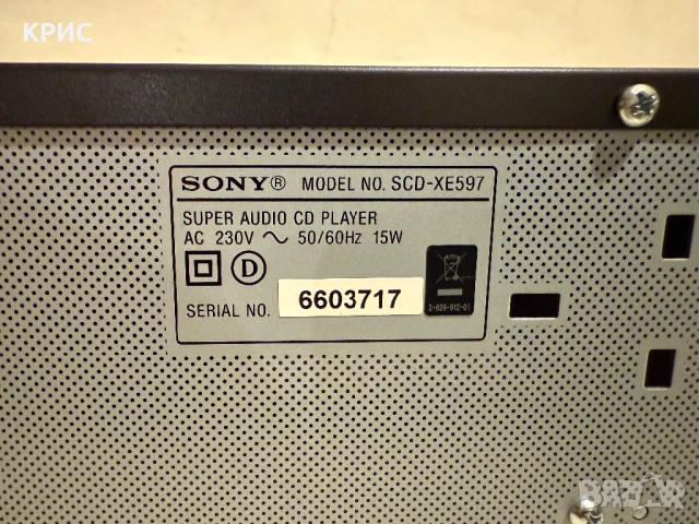 Super Audio CD Player Sony SCD-XE597, снимка 6 - Ресийвъри, усилватели, смесителни пултове - 51982004