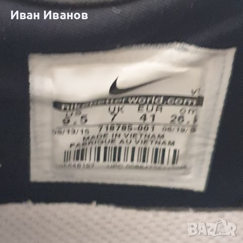 маратонки  Nike Free Tr 5 Flyknit  номер 41, снимка 13 - Маратонки - 45455835