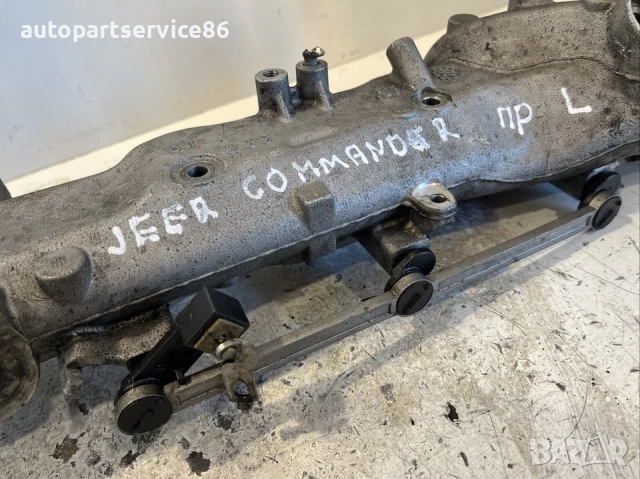 Ляв всмукателен колектор за Jeep Commander 3.0 CRD (2010) LF00052, снимка 2 - Части - 53477035