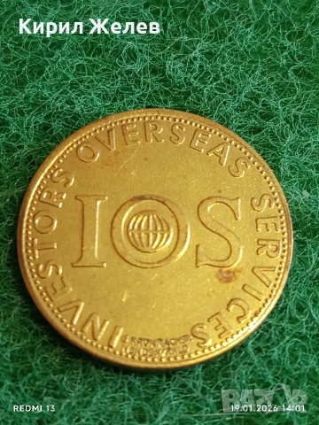 Рядък жетон на компанията Investors Overseas Services за КОЛЕКЦИЯ ДЕКОРАЦИЯ 52003