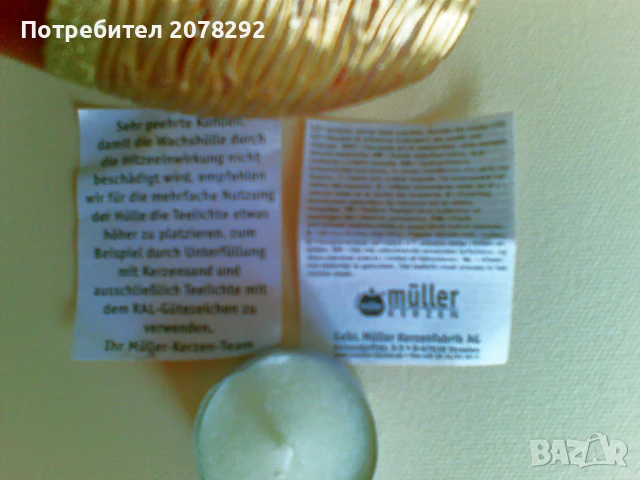 20 бр.свещници+ чаени свещи, снимка 3 - Декорация за дома - 50803250