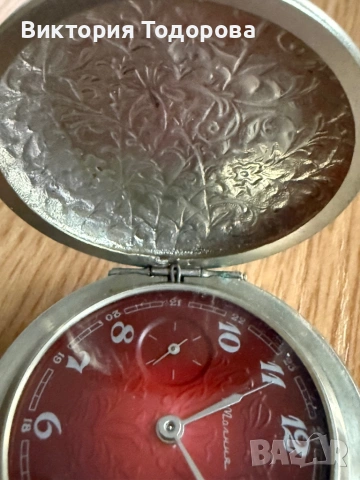 Джобен часовник Молния, снимка 3 - Антикварни и старинни предмети - 54057401