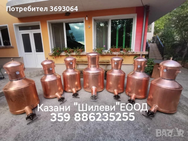 Казани за ракия, снимка 9 - Казани за ракия - 50587816