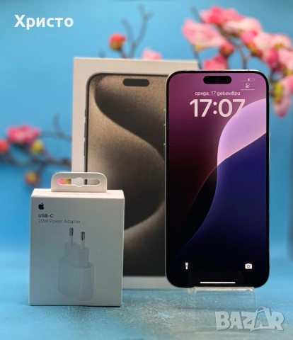 Apple iPhone 15 Pro Max, 256GB, 5G, Natural Titanium + подарък оригинален адаптер Apple , снимка 2 - Apple iPhone - 52827980