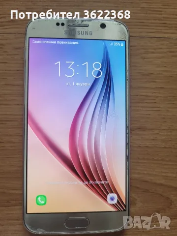 Samsung Galaxy S6, снимка 1 - Samsung - 47117864