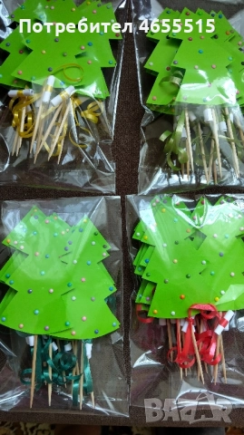 Коледни и новогодишни късмети за баница и питки , снимка 10 - Коледни подаръци - 52475223