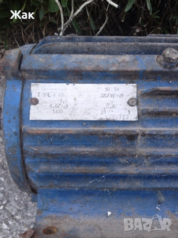 трифазен мотор , снимка 2 - Електродвигатели - 51475837