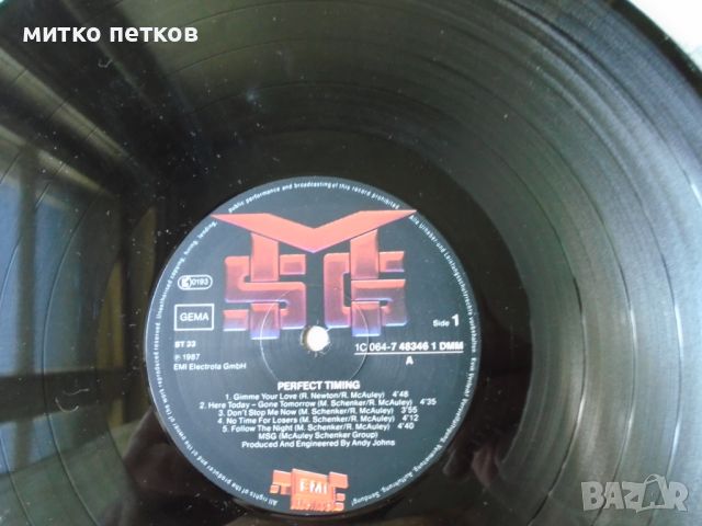 MSG lp perfect timing, снимка 4 - Грамофонни плочи - 46576634