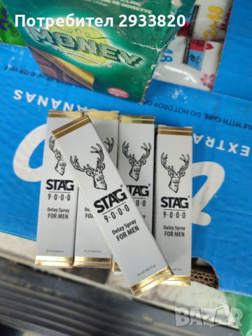 Спрей за задържане STAG 9000, снимка 2 - Други - 45817600