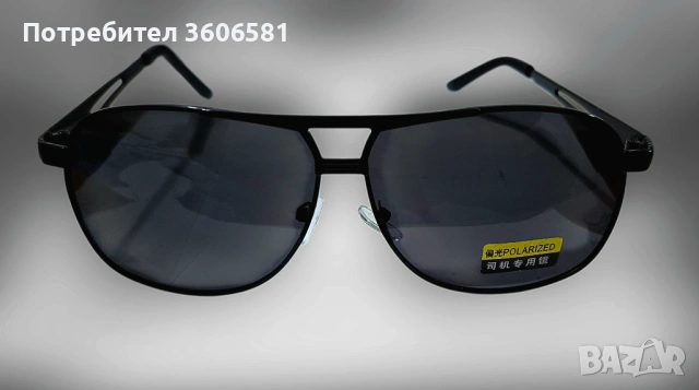 Нови Поляризирани Мъжки Слънчеви Очила с UV400 защита против слънчеви лъчи , снимка 9 - Слънчеви и диоптрични очила - 51209918
