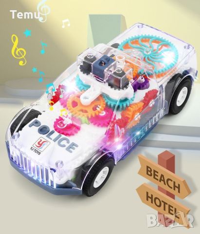 Музикална и светеща, прозрачна, полицейска кола играчка за деца, снимка 6 - Коли, камиони, мотори, писти - 46452215