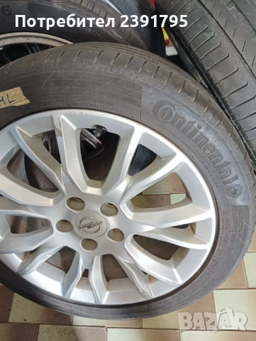 Джанти с гуми